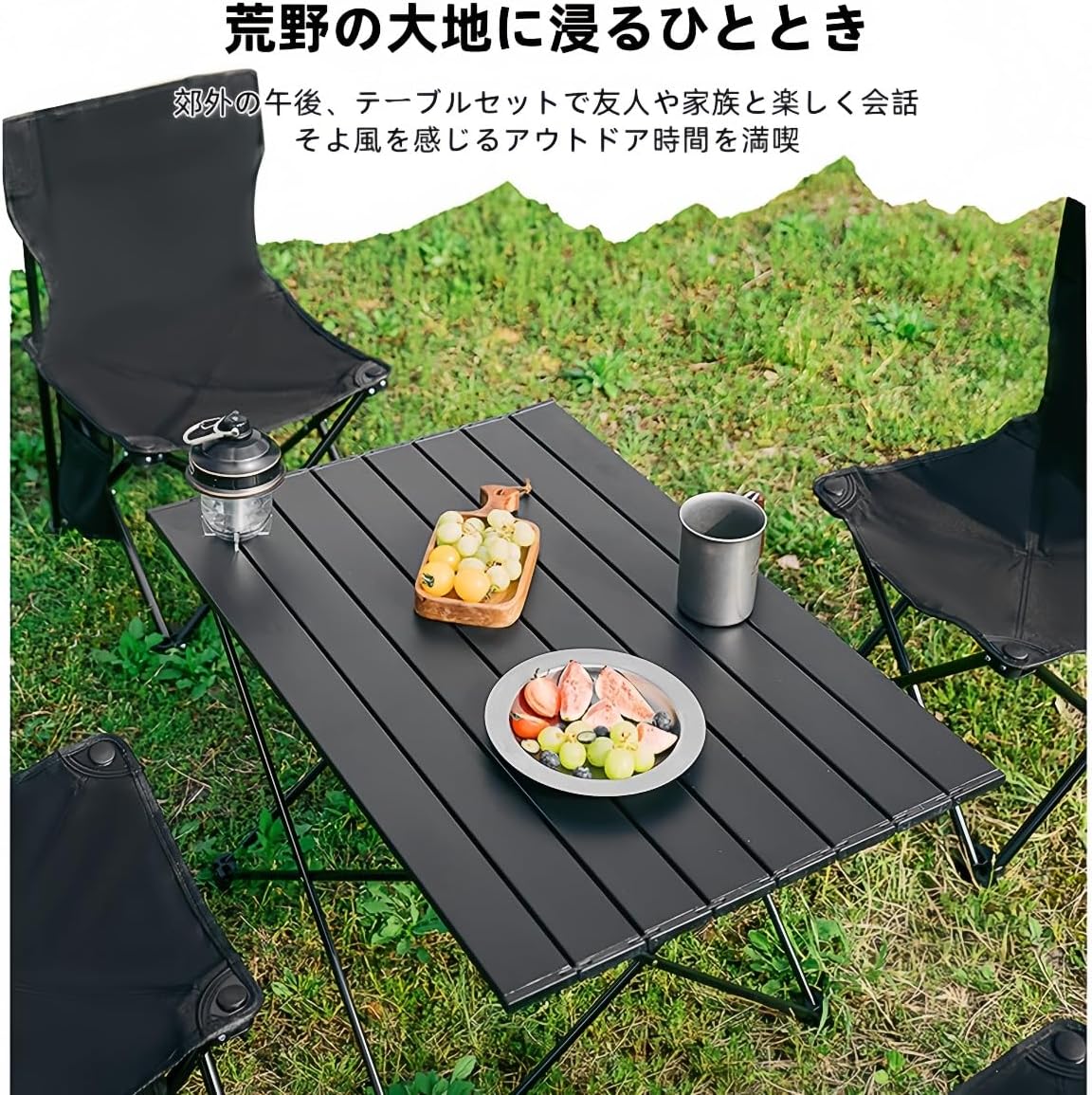 ハイランダーアルミロールトップテーブル ブラック 120センチ